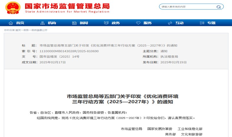 三年行动方案.jpg