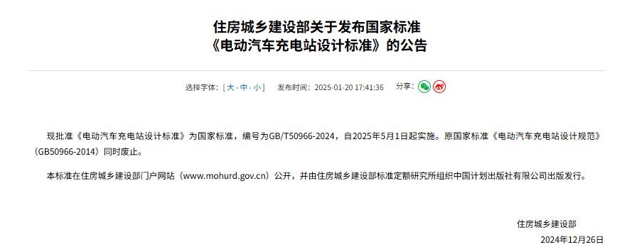 微信图片_20250423095420.png